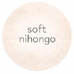 SoftNihongo